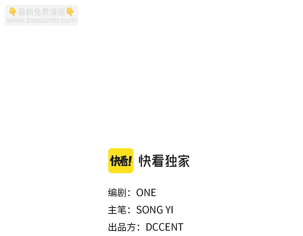 第31话 给你权力10