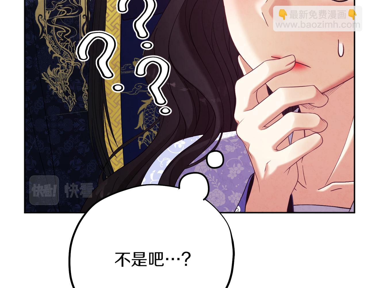 第31话 给你权力101