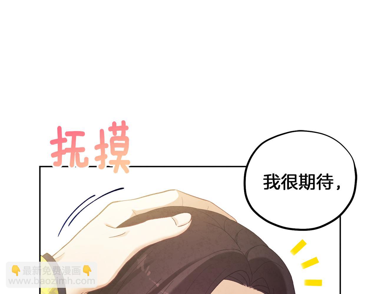 第31话 给你权力107