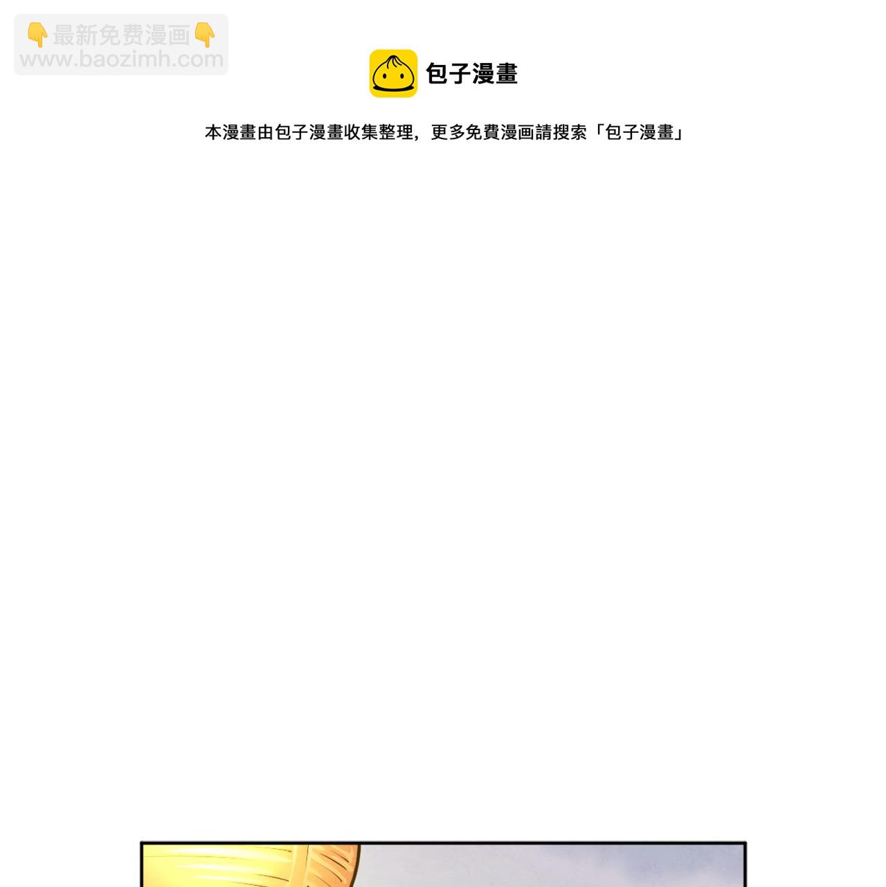 第31话 给你权力112
