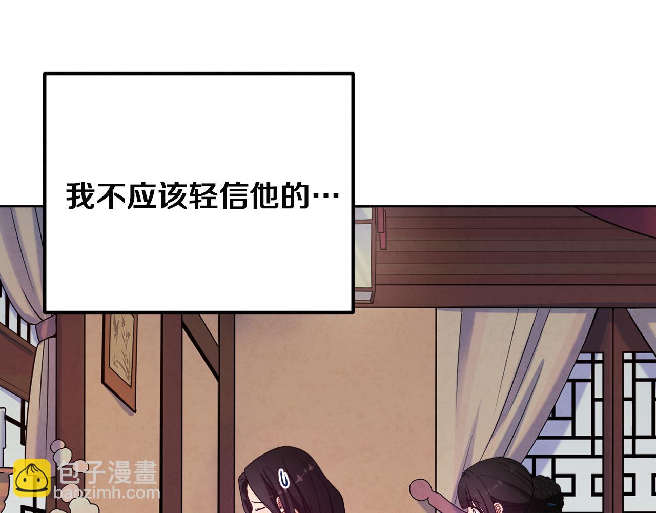 第31话 给你权力117