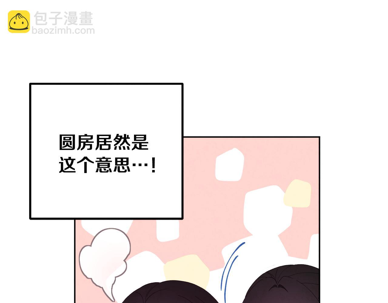 第31话 给你权力119