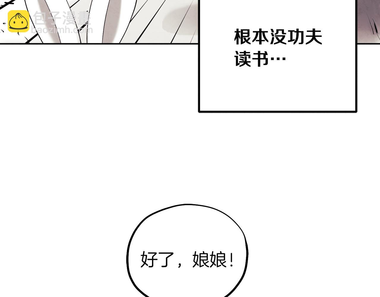第31话 给你权力123
