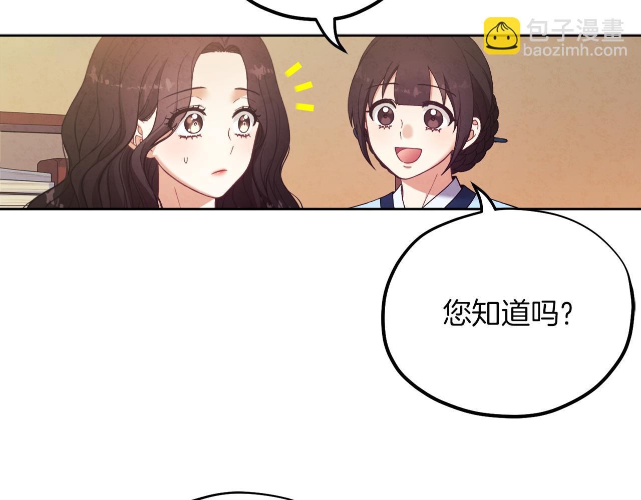 第31话 给你权力124