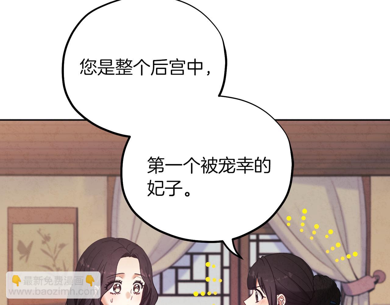 第31话 给你权力125