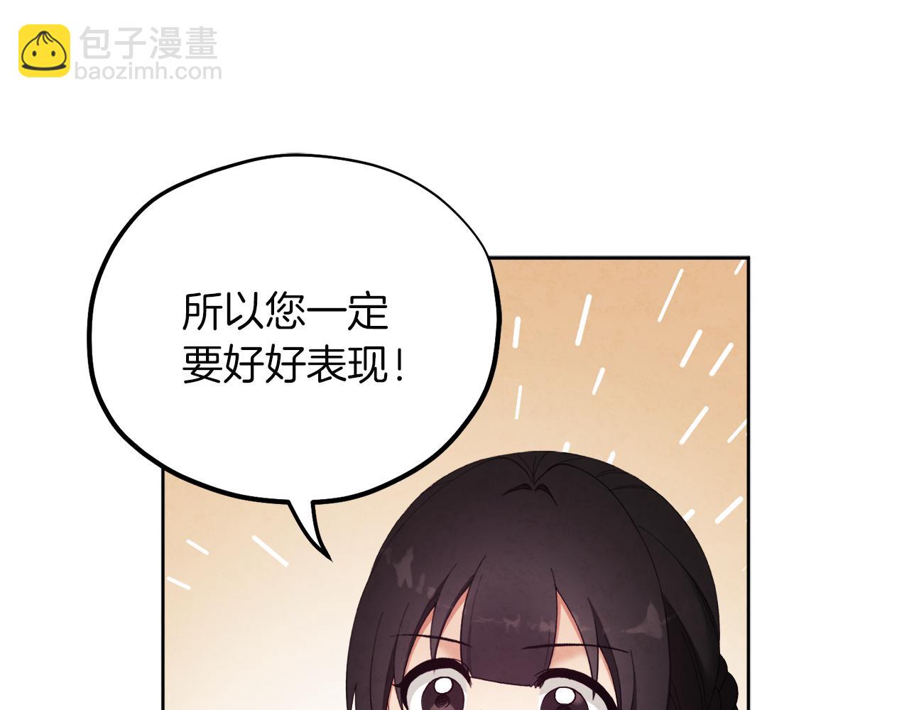 第31话 给你权力127