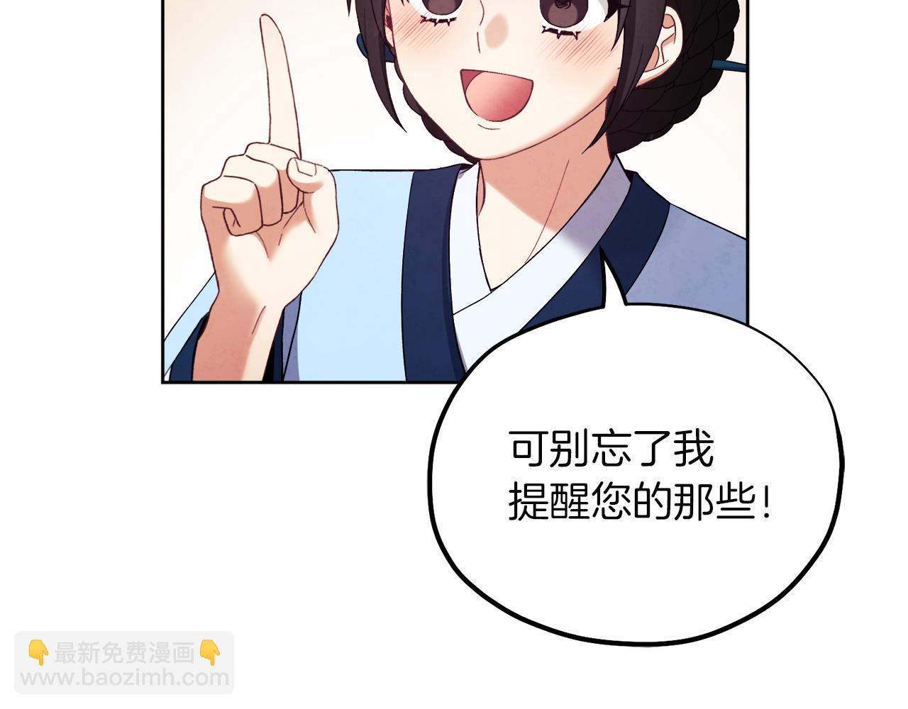 第31话 给你权力128