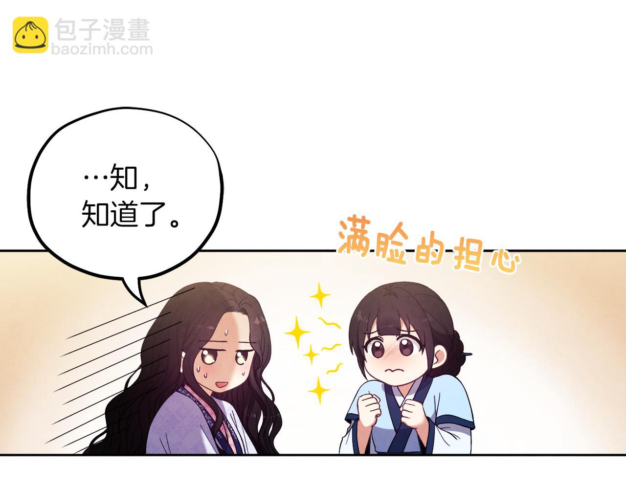 第31话 给你权力129