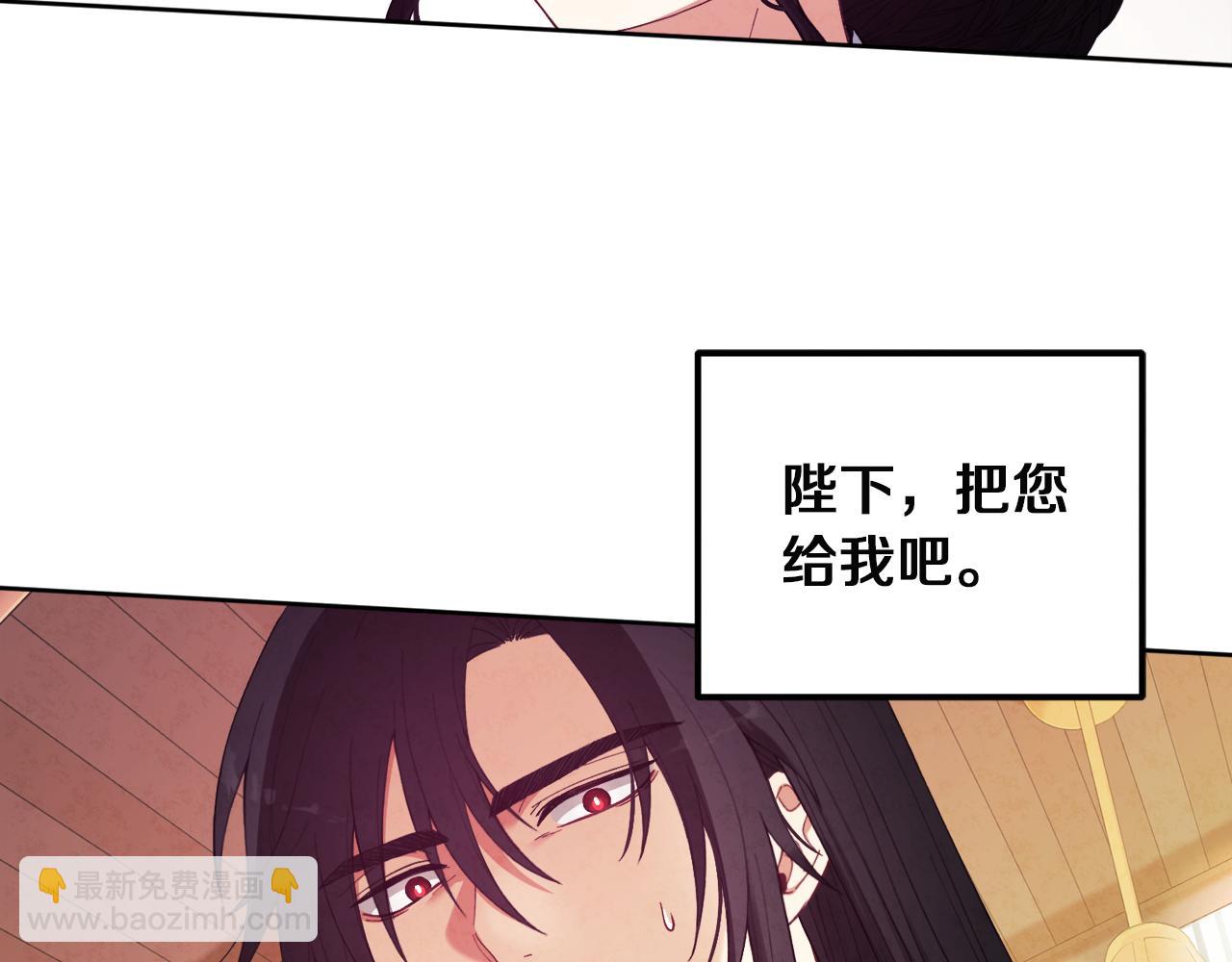 第31话 给你权力13