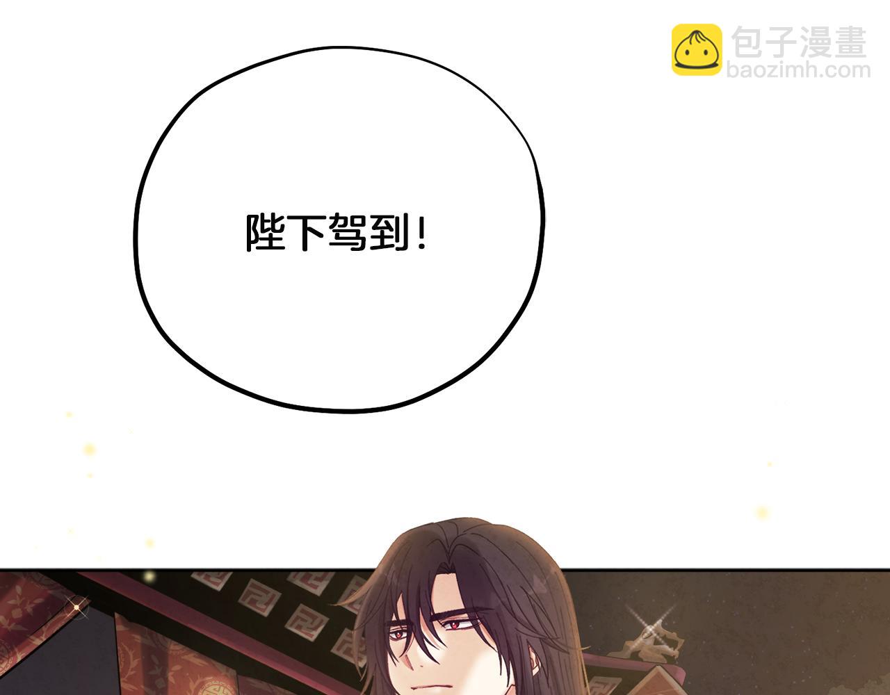 第31话 给你权力136