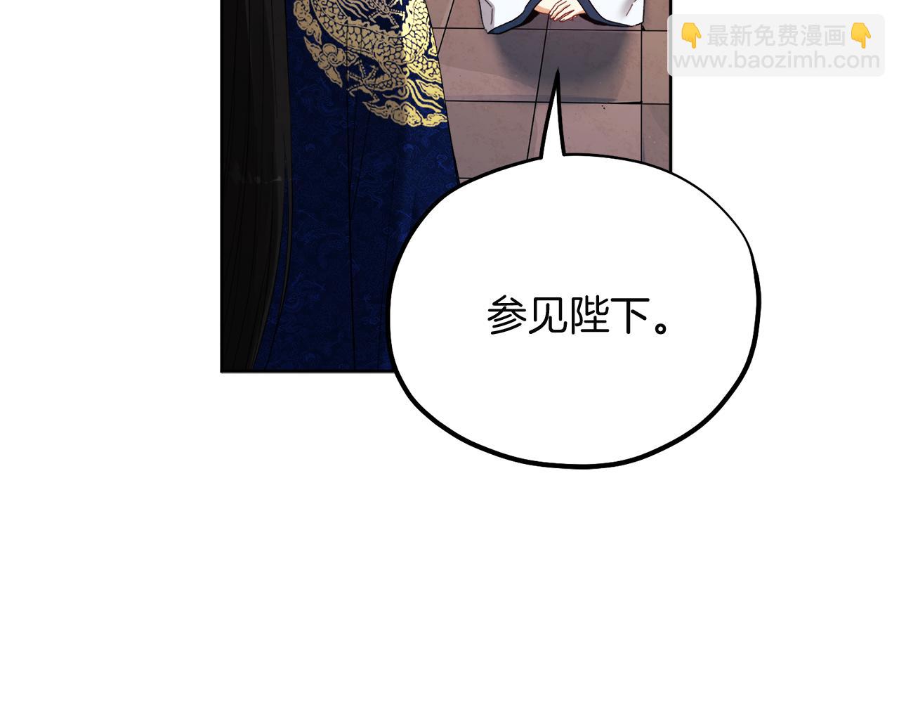 第31话 给你权力140