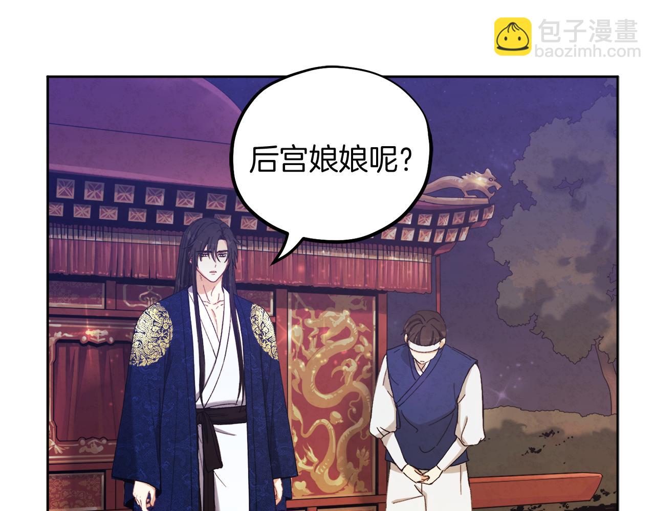 第31话 给你权力141