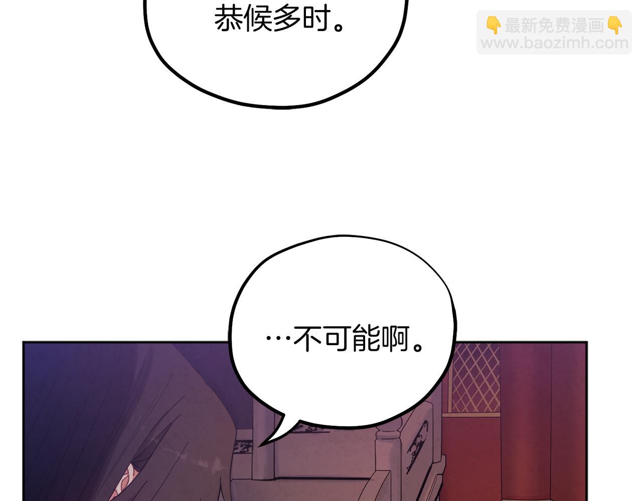 第31话 给你权力143