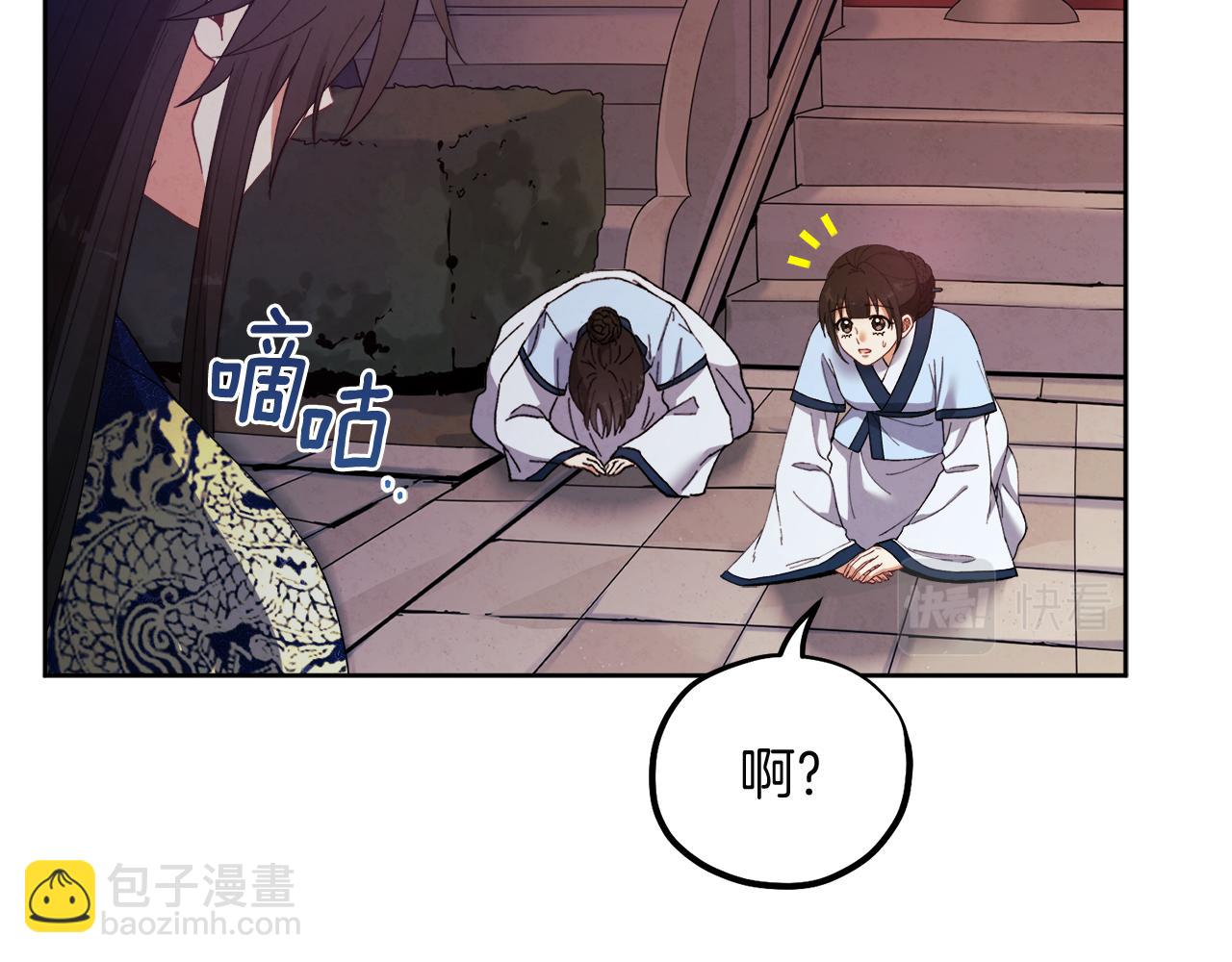 第31话 给你权力144