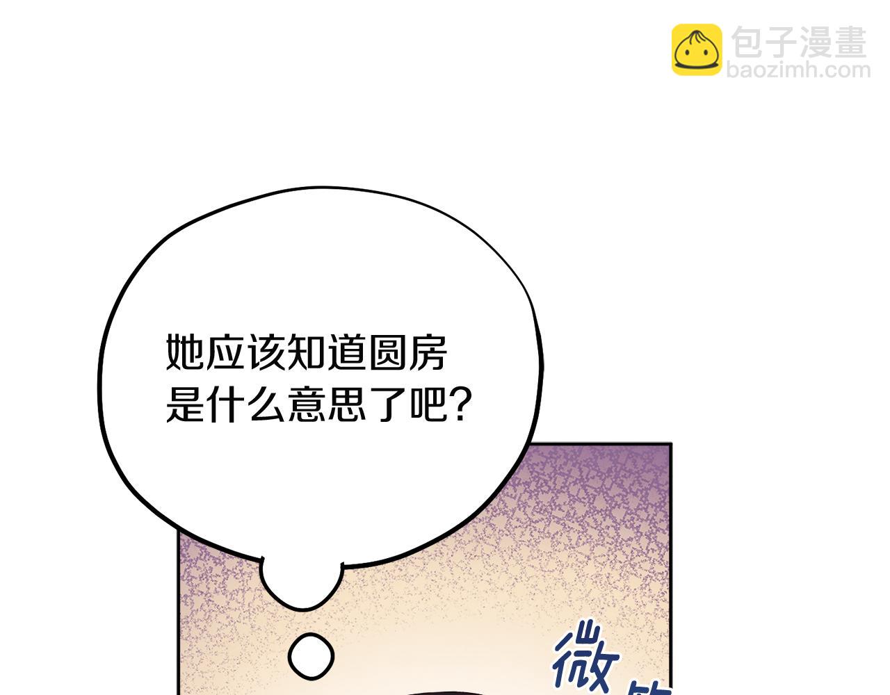 第31话 给你权力145