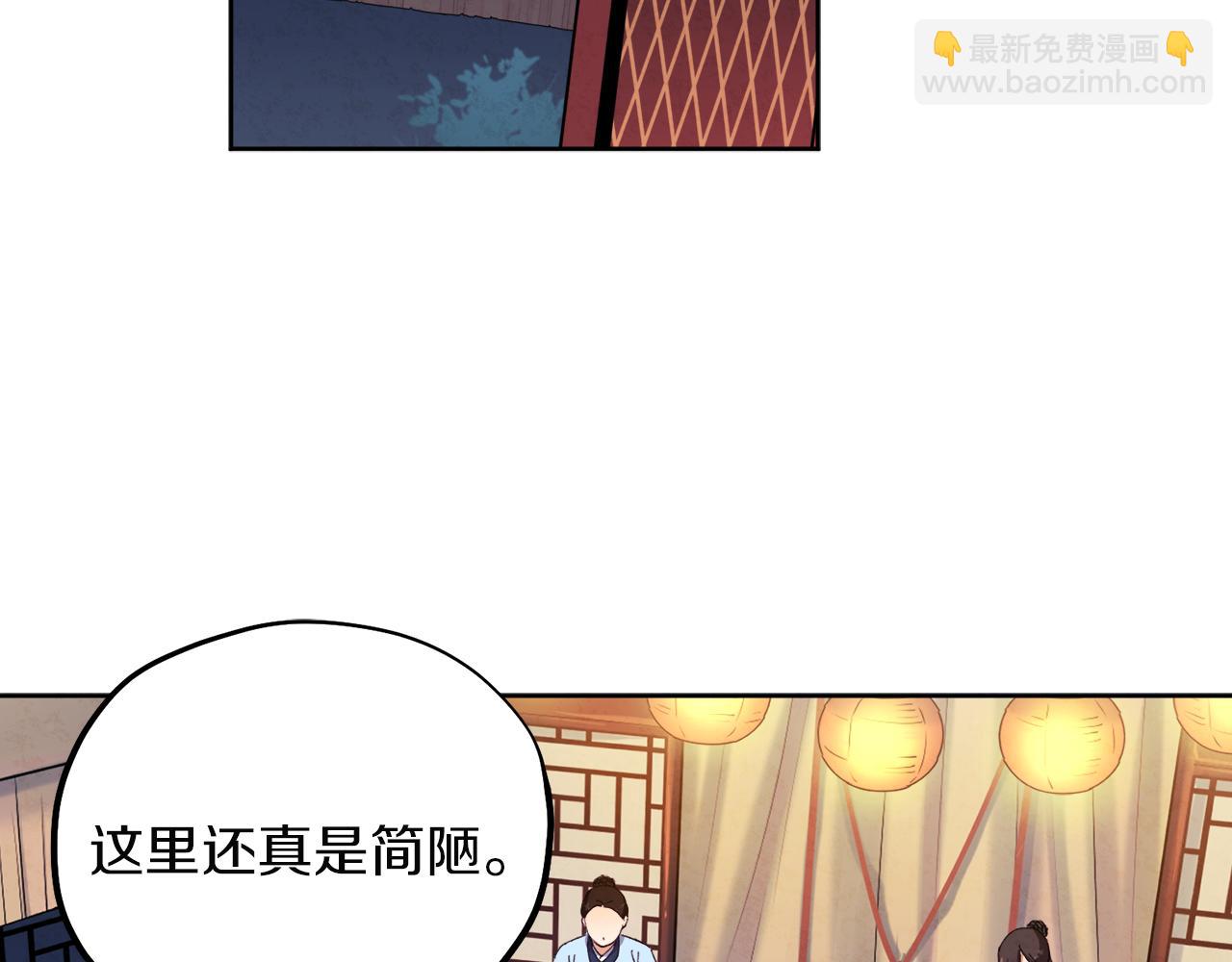 第31话 给你权力151
