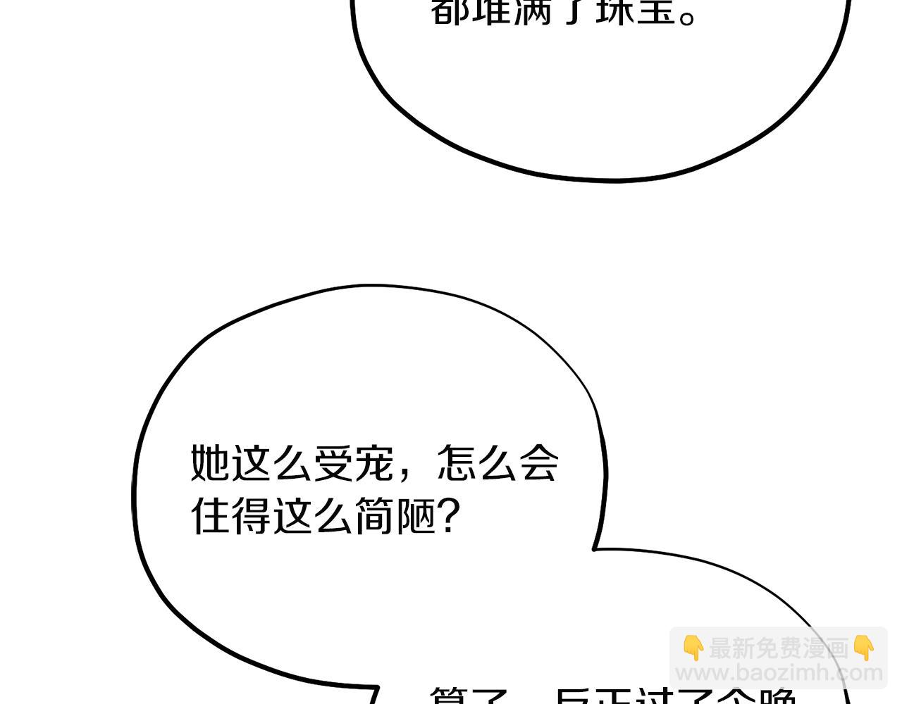 第31话 给你权力153