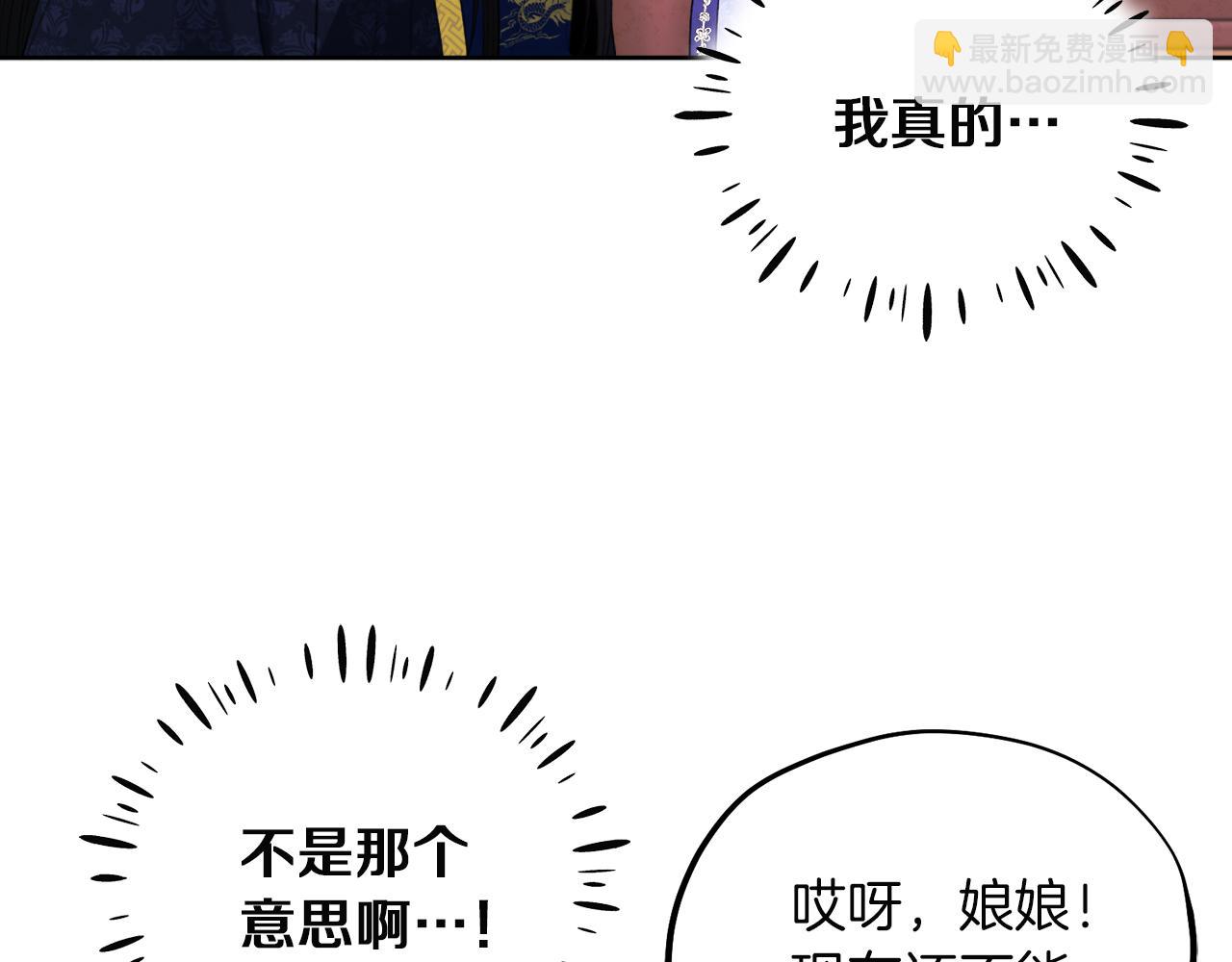第31话 给你权力16