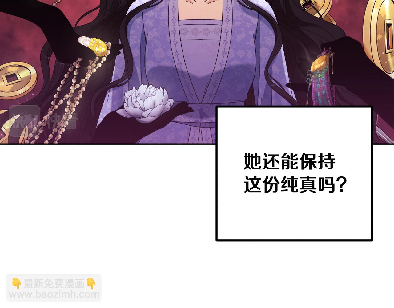 第31话 给你权力161