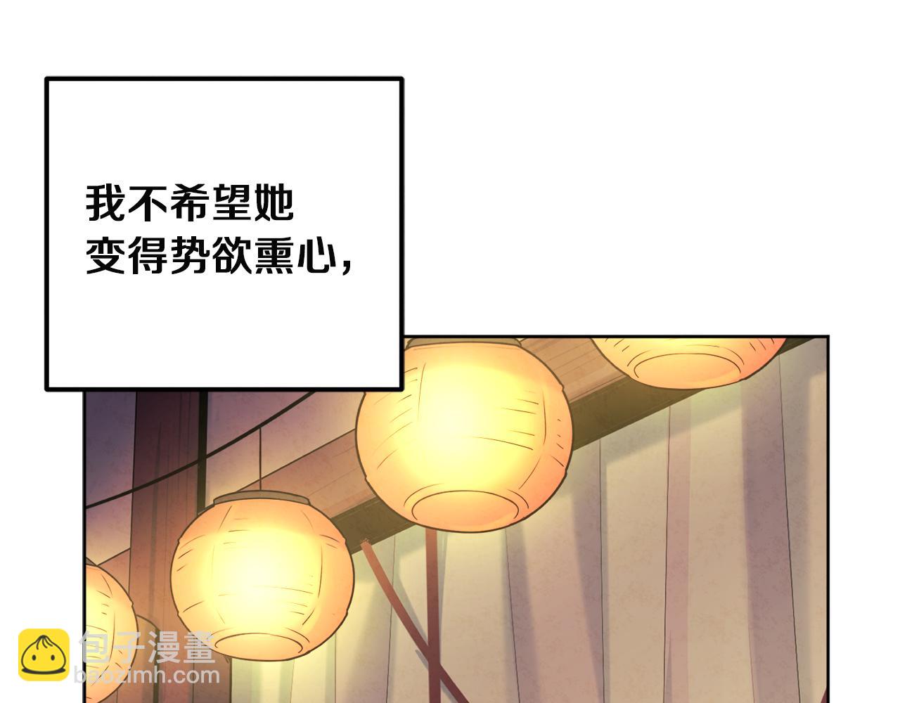 第31话 给你权力163