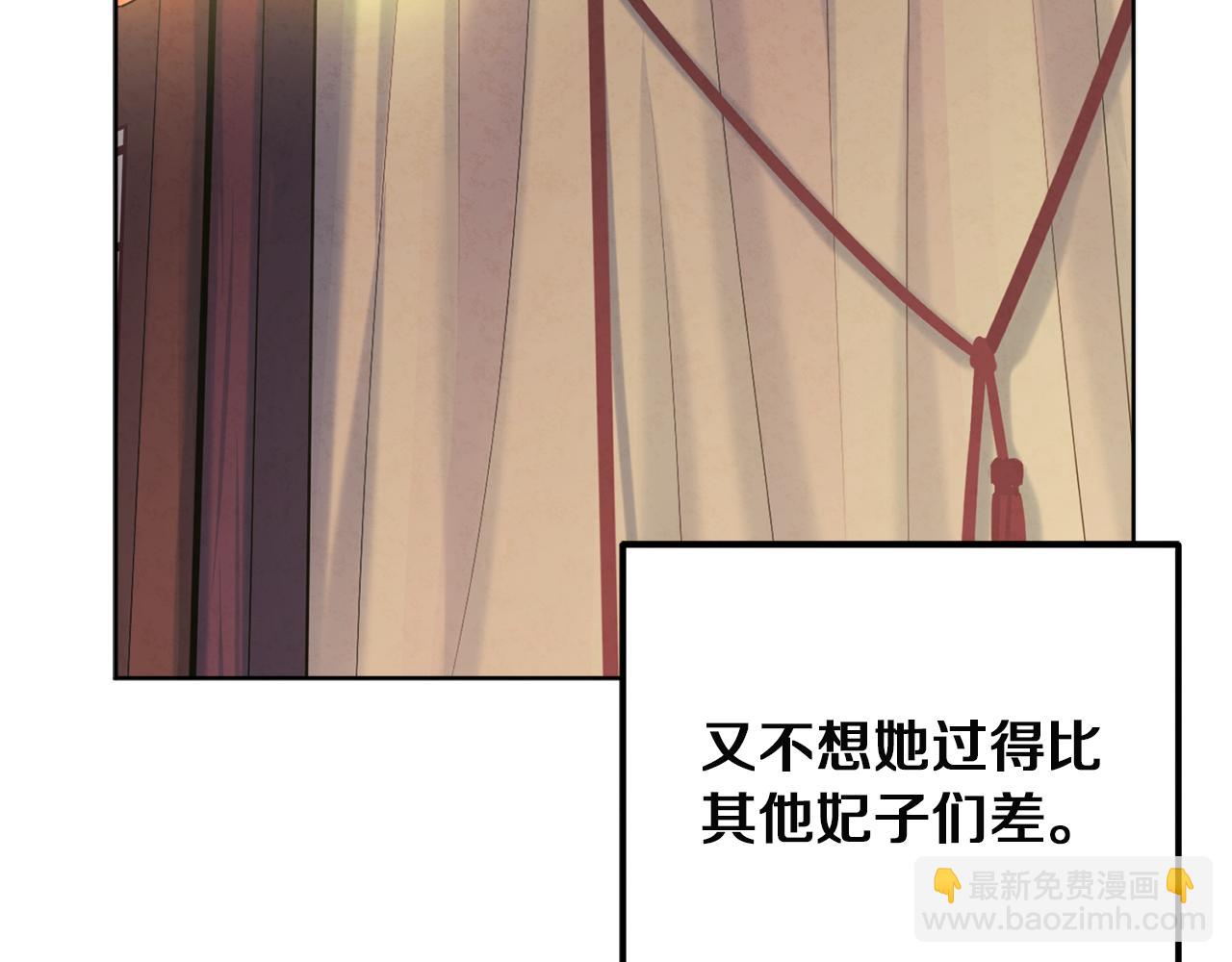 第31话 给你权力164
