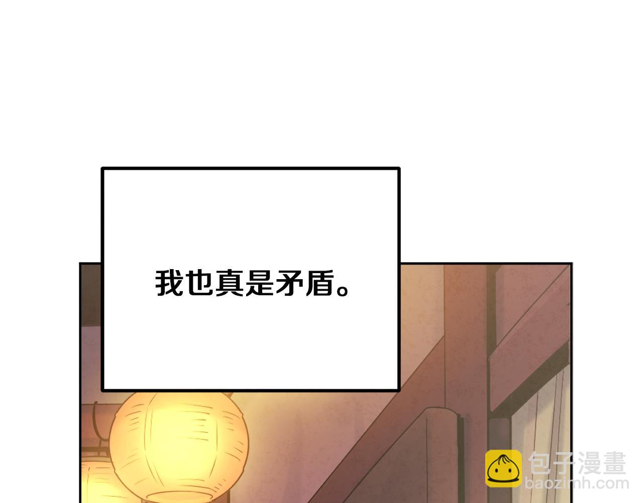 第31话 给你权力166