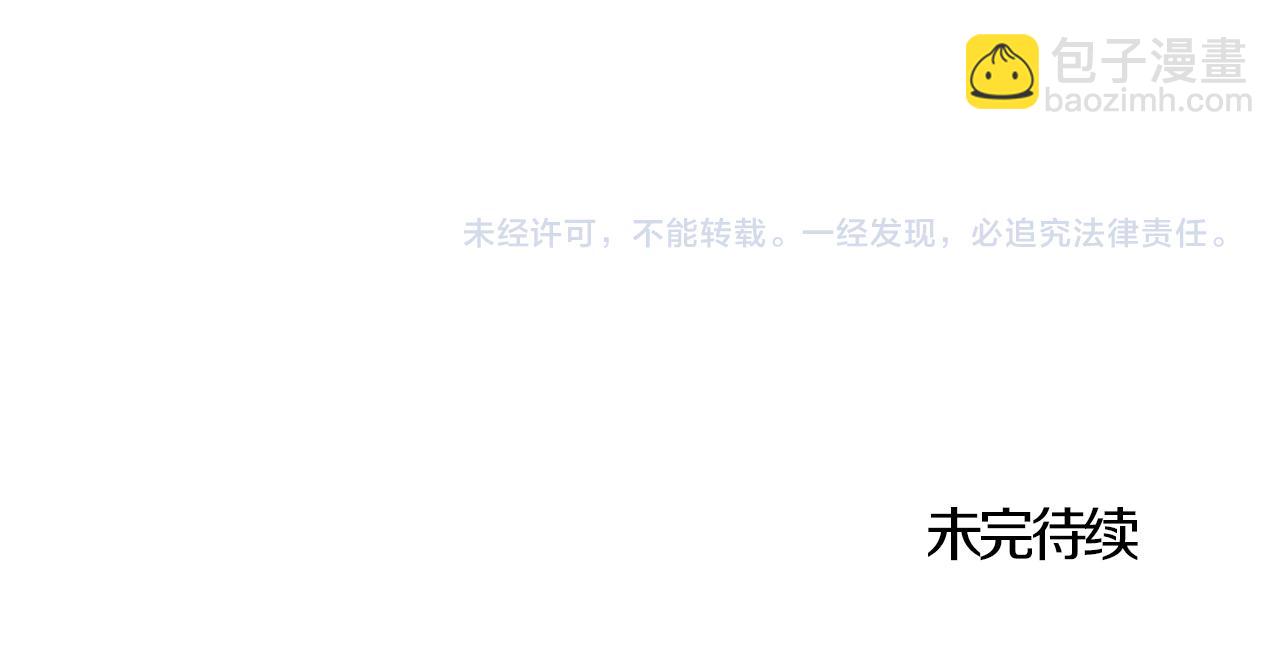 第31话 给你权力174