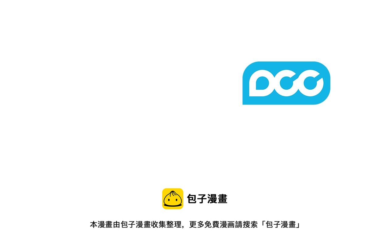 第31话 给你权力175