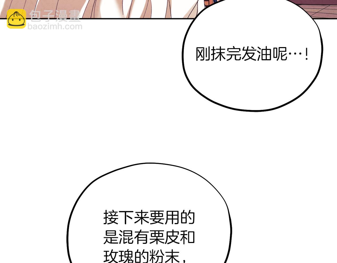 第31话 给你权力18