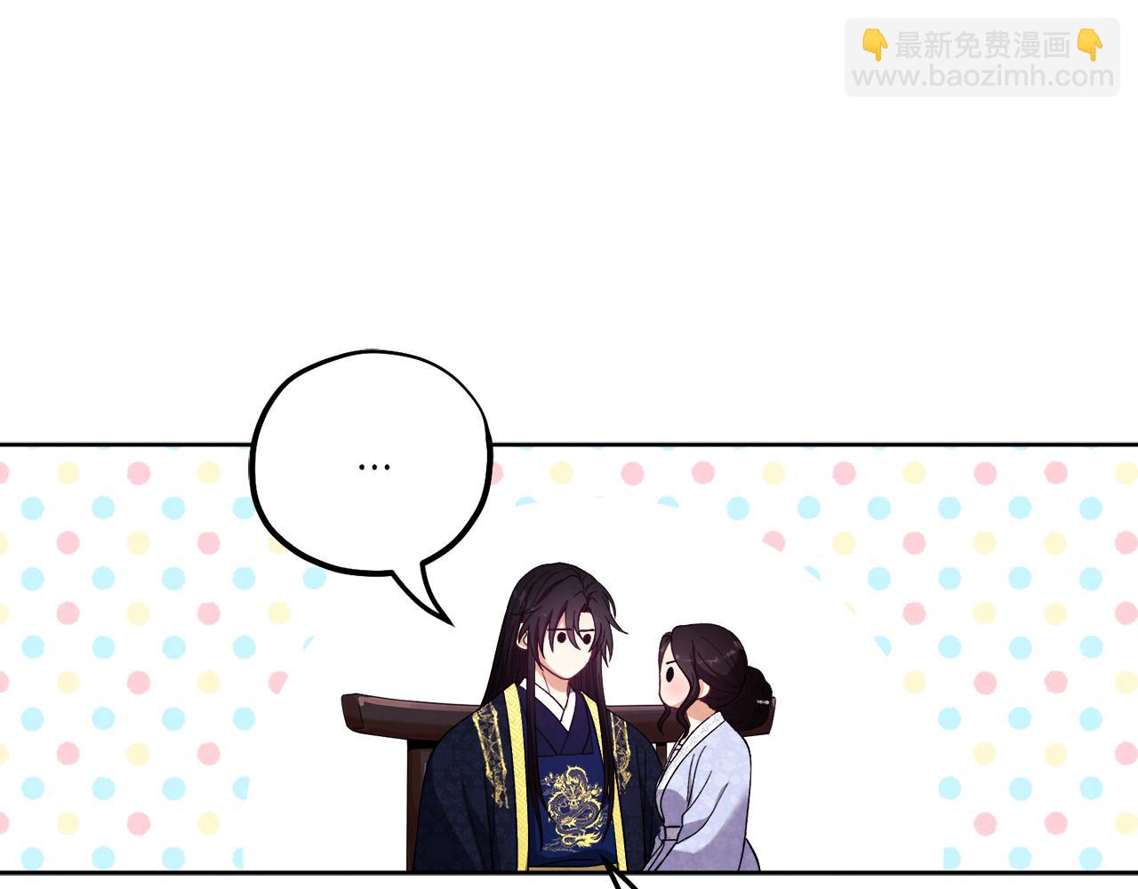 第31话 给你权力2