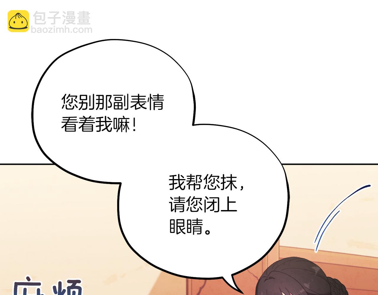 第31话 给你权力21