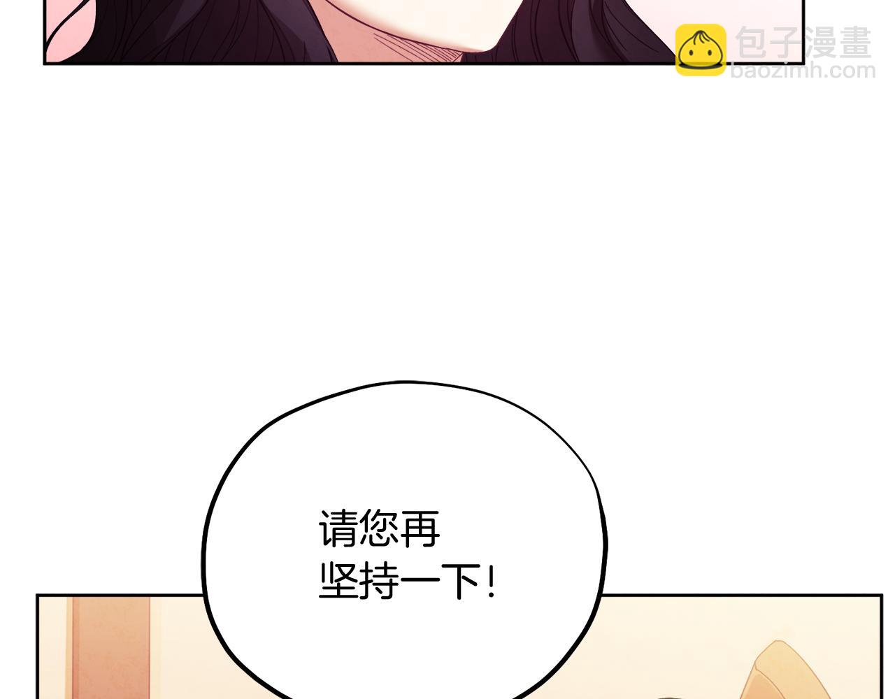第31话 给你权力25