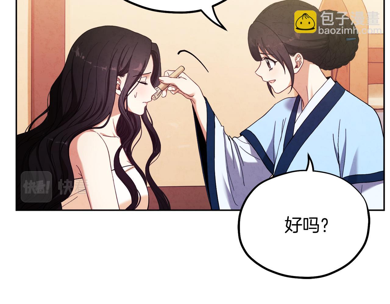 第31话 给你权力26