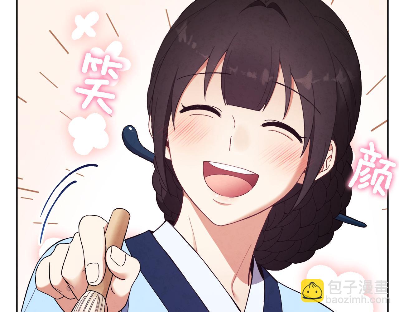 第31话 给你权力28