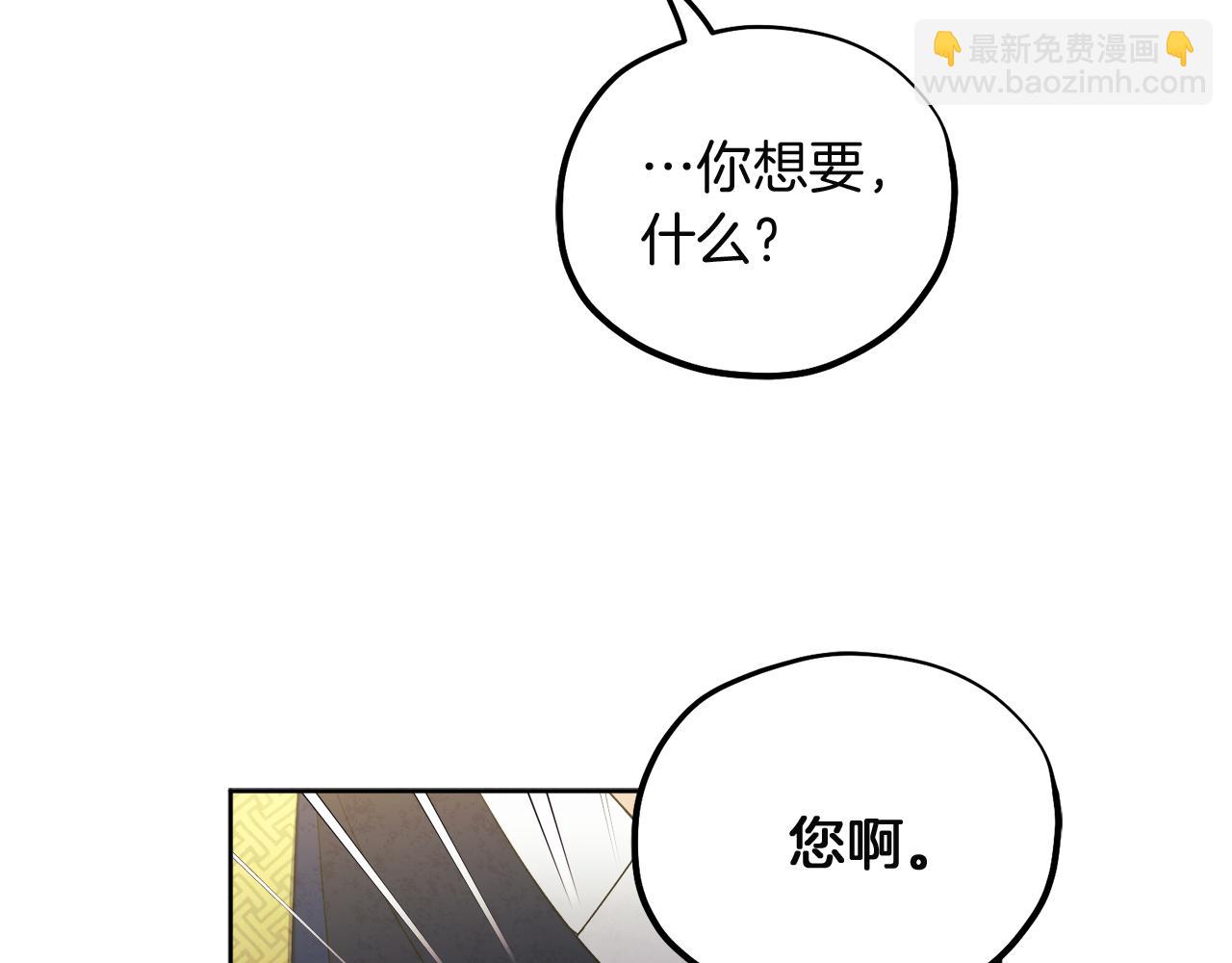 第31话 给你权力3