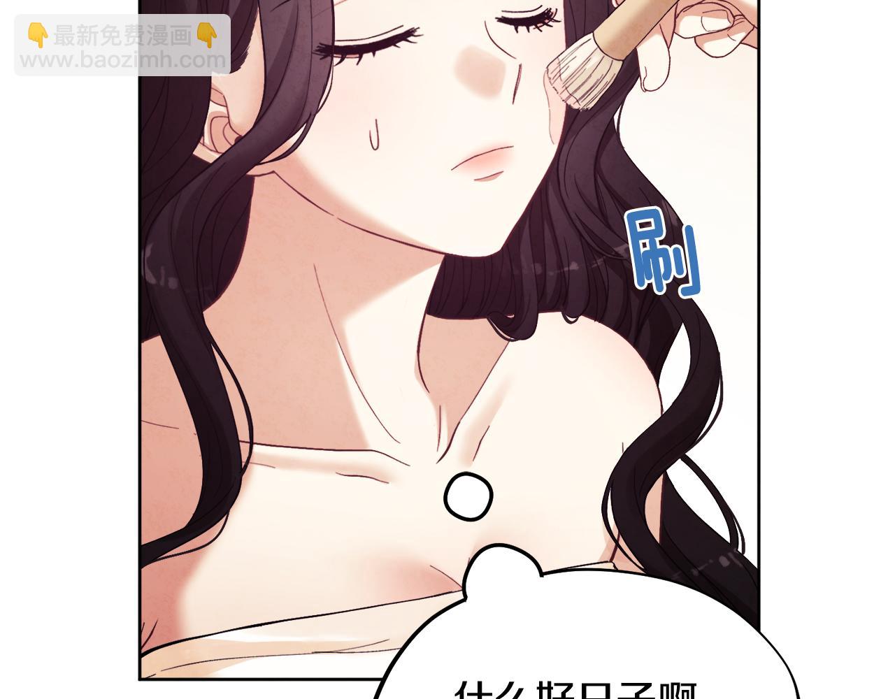 第31话 给你权力31