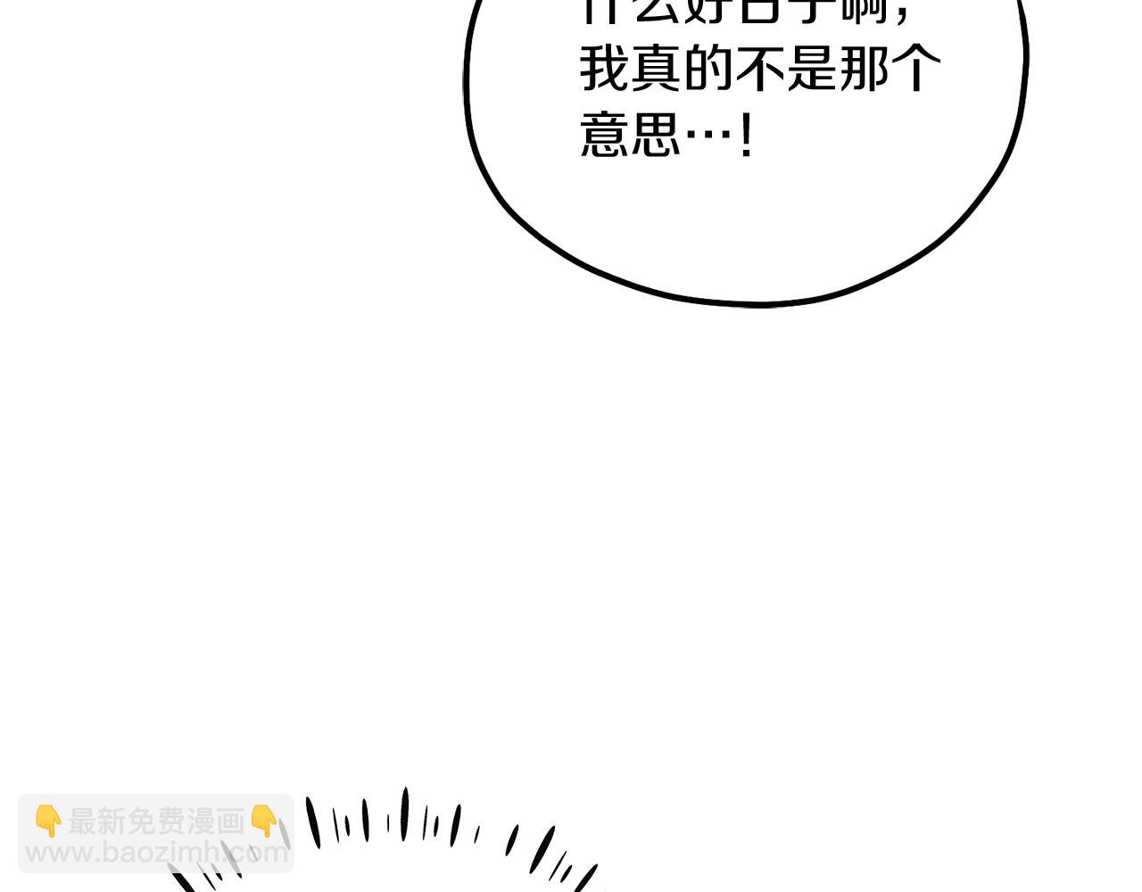 第31话 给你权力32
