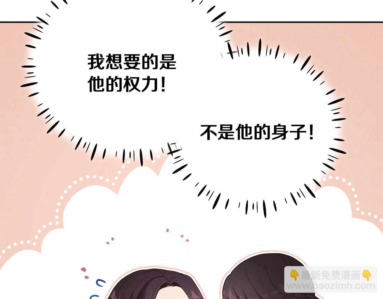第31话 给你权力33