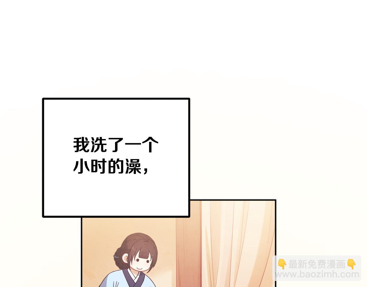 第31话 给你权力36