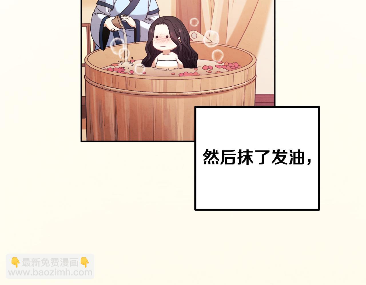 第31话 给你权力37
