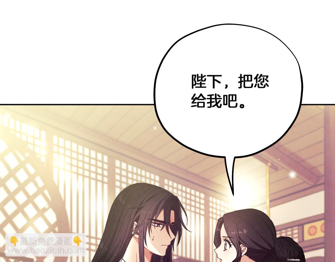 第31话 给你权力5