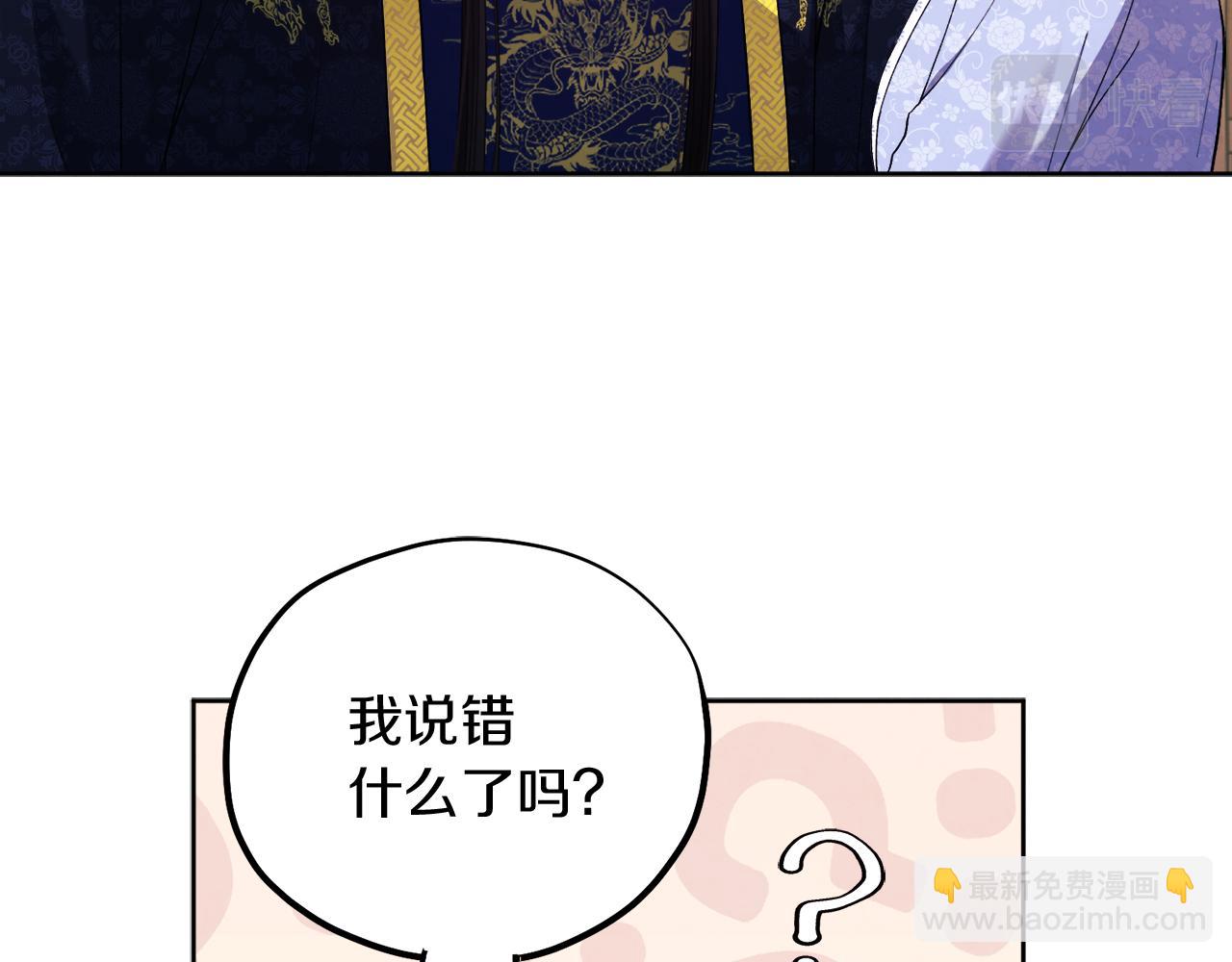 第31话 给你权力51