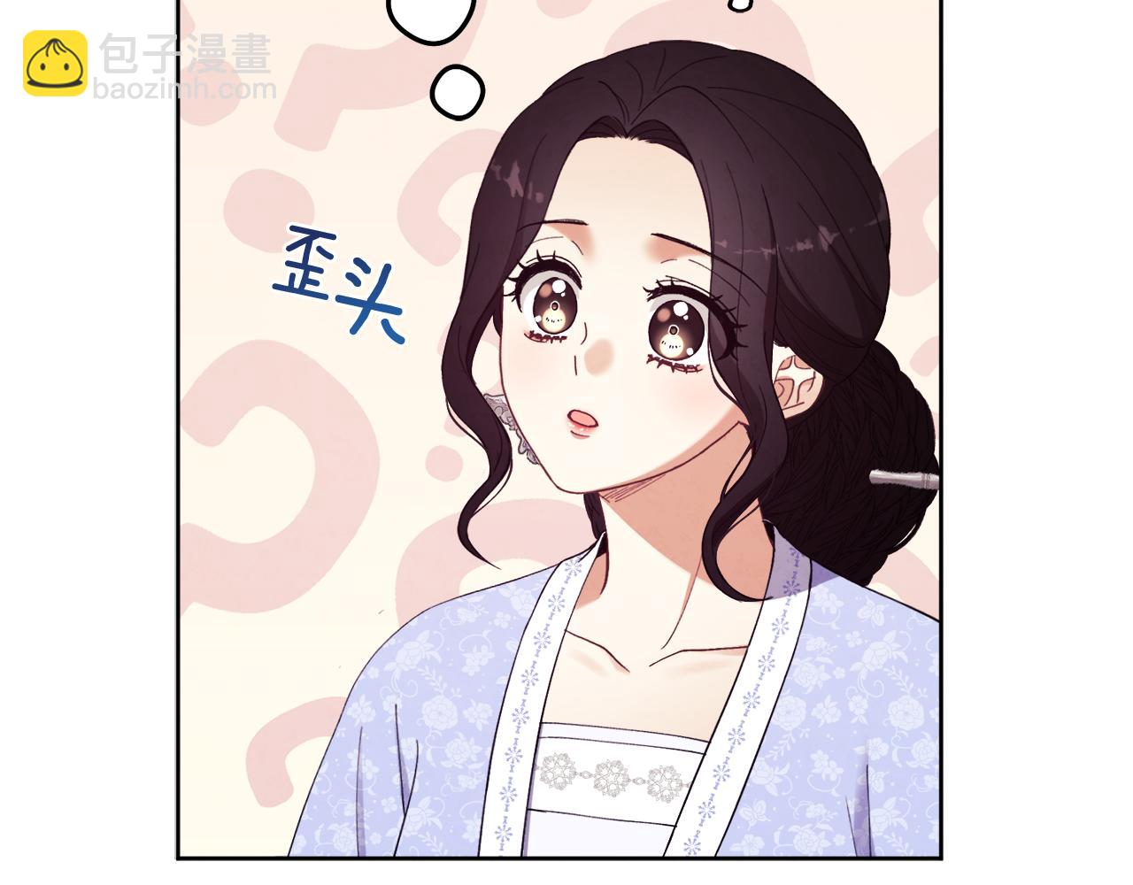 第31话 给你权力52