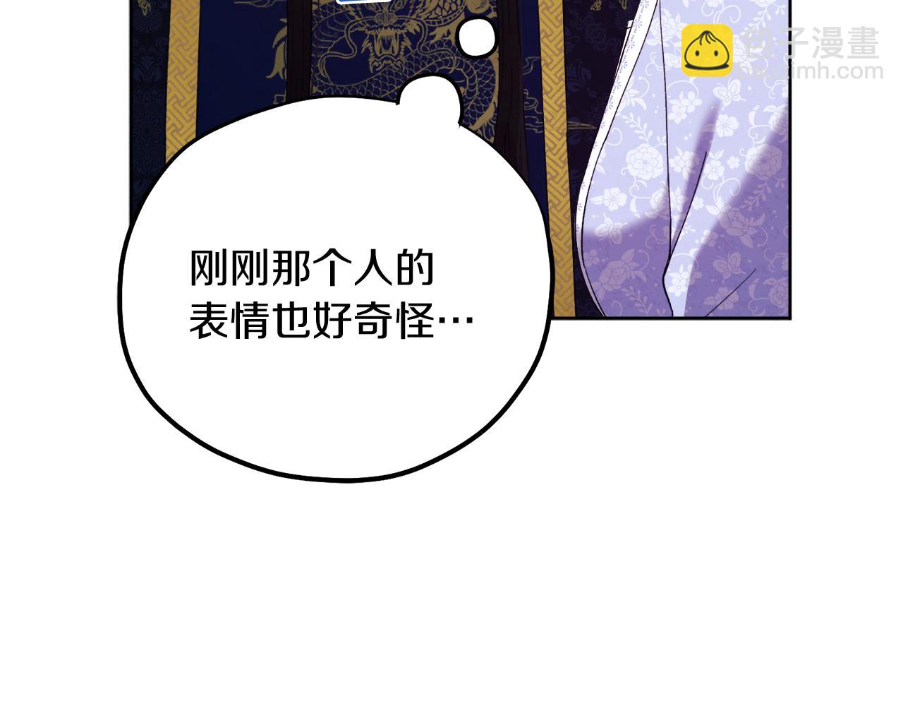 第31话 给你权力56