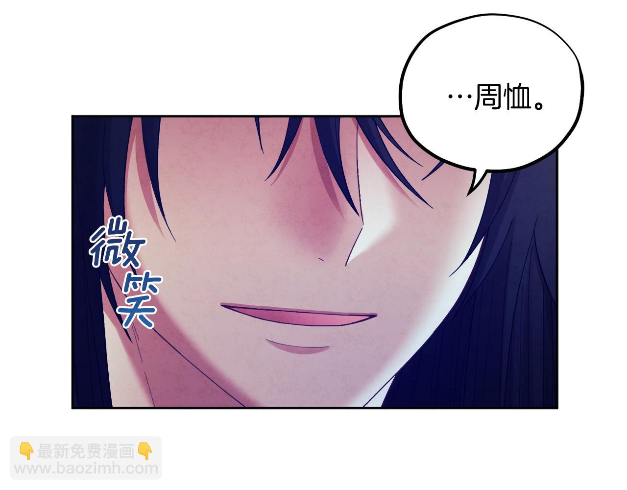第31话 给你权力57
