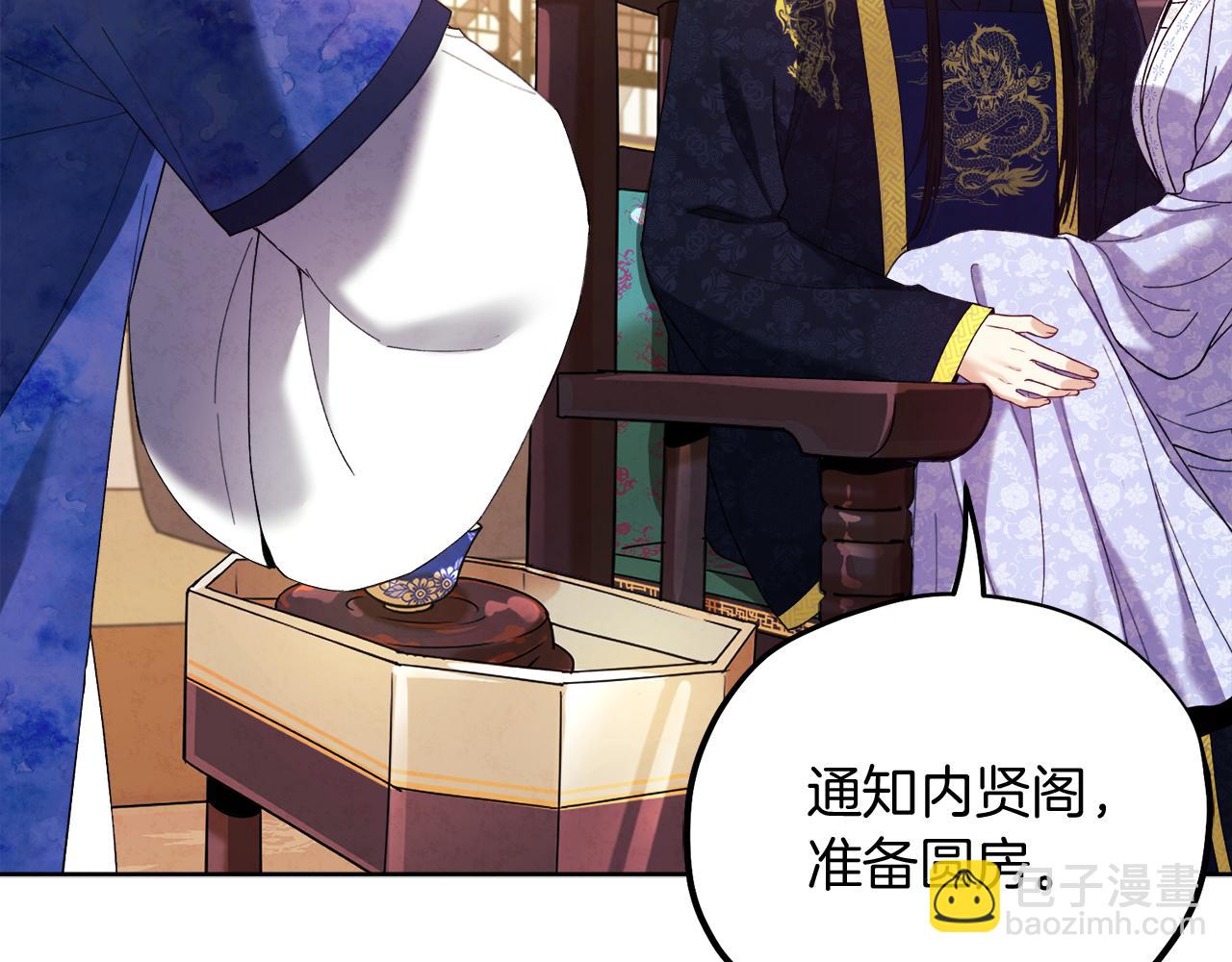 第31话 给你权力59
