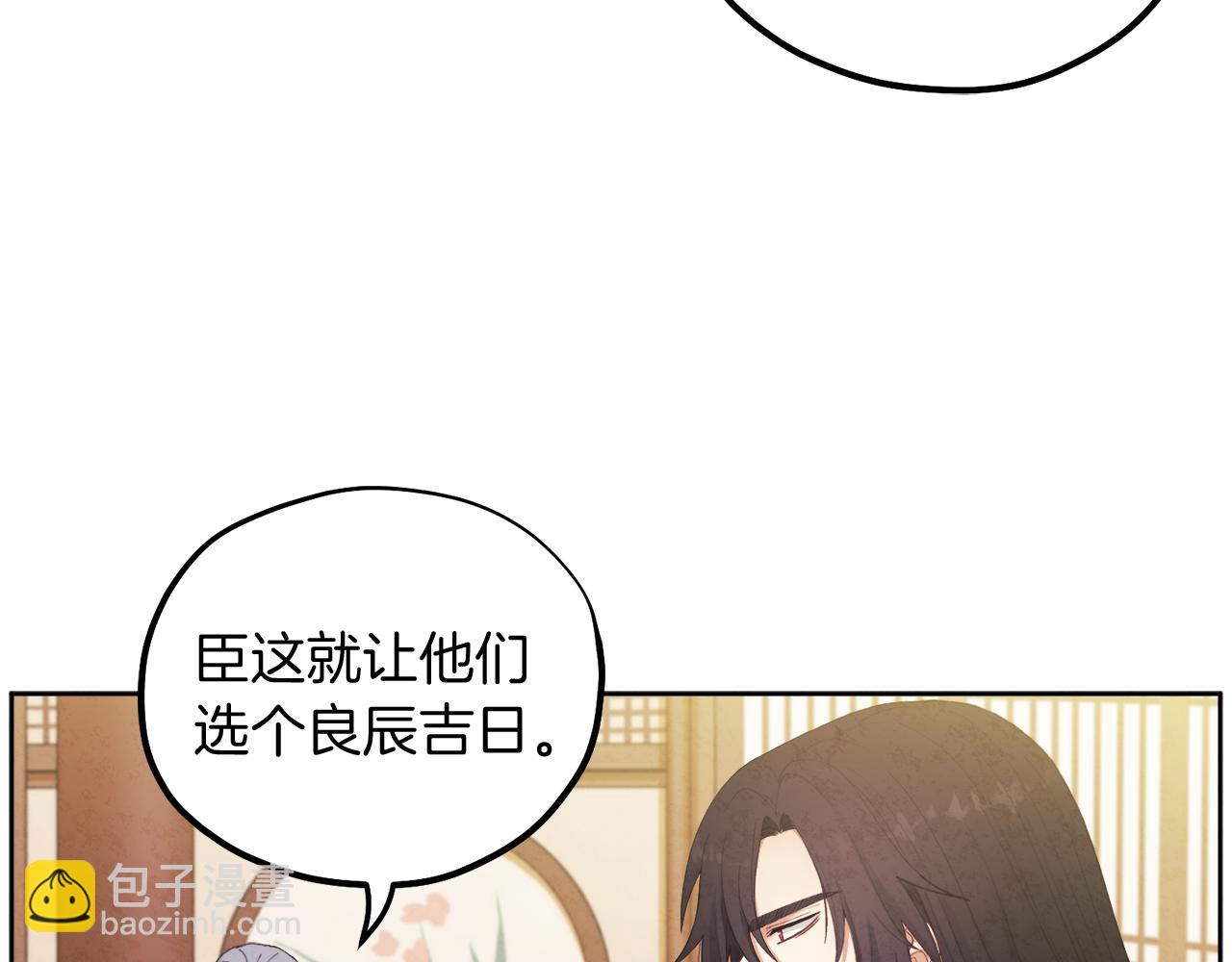 第31话 给你权力60