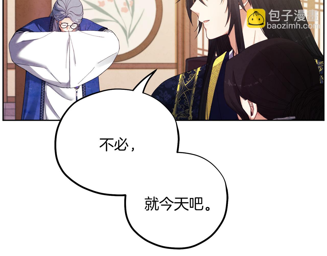 第31话 给你权力61