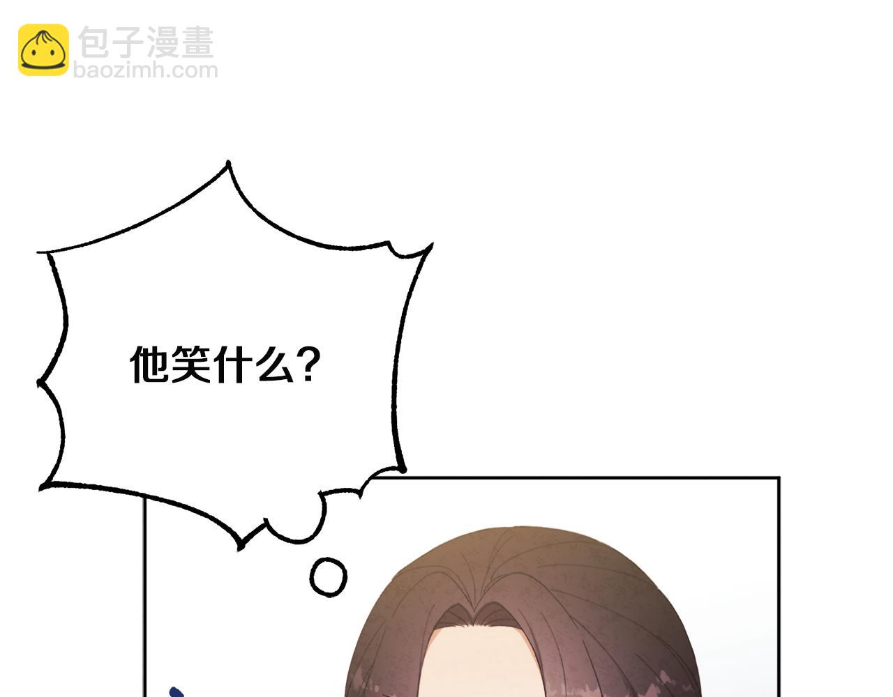 第31话 给你权力70