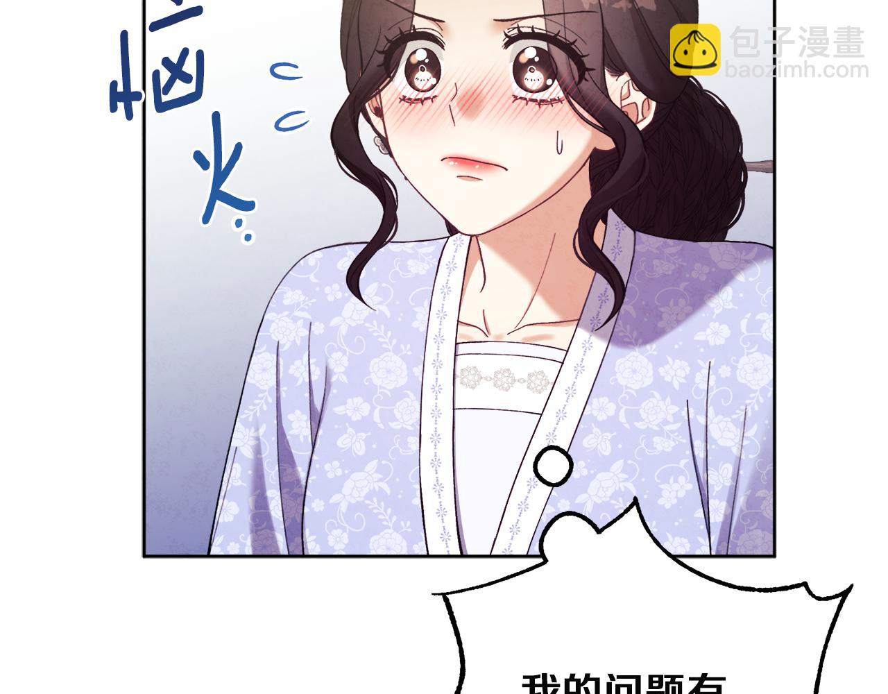 第31话 给你权力71